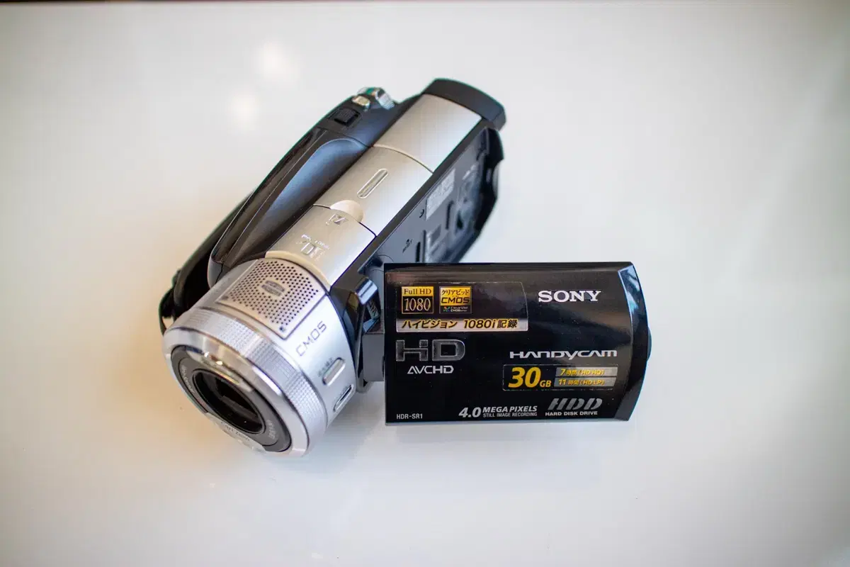 Sony HDR-SR1